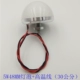 5W, диаметр 48мм, 48mm