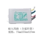 Jingjiu Four Road (включая дистанционное управление)