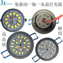 led light source integrated round patch living room chandelier three-color monochromatic spotlight ceiling lamp board dedicated one drag