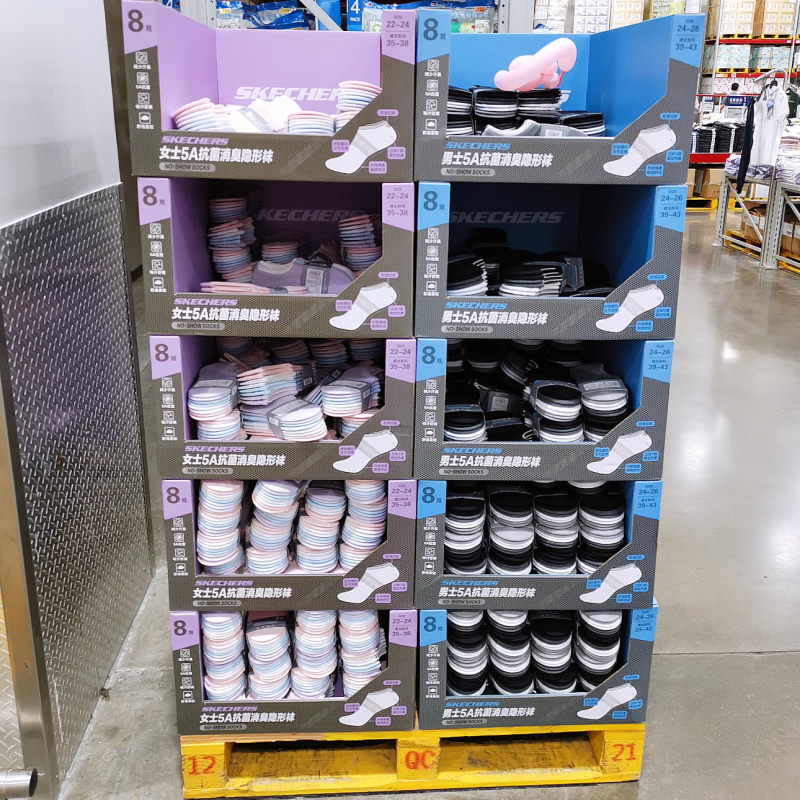 Member Store Skechers Men's and Women's Antibacterial and Deodorizing Invisible Socks, 8 Pairs, Summer Boat Socks, One Size Fits All Member Store Skechers Men's and Women's Antibacterial and Deodorizing Invisible Socks, 8 Pairs, Summer Boat Socks, One Size Fits All
