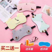 Buy 2 Delivered 1 Cartoon Sleep Blindfold for men and women Shading Breathable Ice Bag Han Edition Student Children Ice Pack to blame for the blindfold