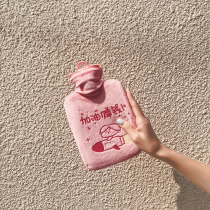 Cartoon Hot Water Bag Water Injection Plush Cute Large Number Warm Water Bag With Warm Hands Feet Baby Bed Student Portable