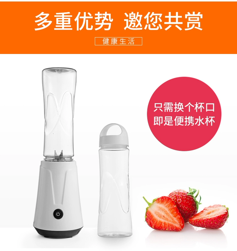 Mini nước trái cây cầm tay đầy đủ điện nhà sinh viên ký túc xá nước trái cây sữa đậu nành đa chức năng máy ép trái cây nhỏ - Máy ép trái cây may ep hoa qua