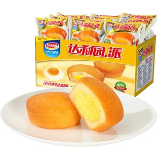 【返卡2元】达利园注心蛋黄派1350