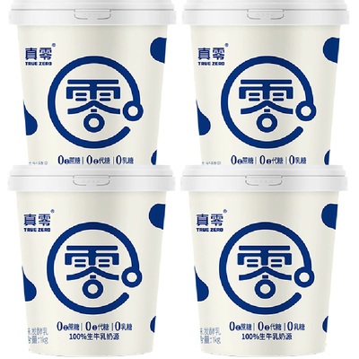 【顺丰包邮】真零0添加蔗糖低GI酸奶1kg*4桶原味酸奶营养代餐低温