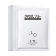 【可签到】美白面膜10片祛痘补水保湿