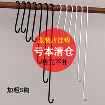 Clothing store decoration display hanger props paint extended thick S hook jeans hook adhesive hook hook clearance