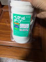 Japan Kitamura Manufacturing besar self-adhesive tape self-adhesive tape cable tape