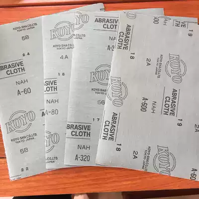 Japan's new koyo Guangyang society emery cloth NAH A400A600