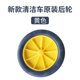 Baiyun cleaning wheel front wheel rear wheel 32L water extraction wheel ການທໍາຄວາມສະອາດຍານພາຫະນະ ອຸປະກອນເສີມ ລໍ້ລໍ້ທົ່ວໄປ