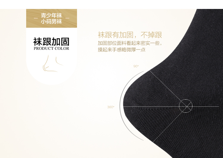 Vớ cotton cỡ nhỏ vớ nam trong vớ ống thanh niên Cậu bé khử mùi cotton vớ mùa thu và mùa đông cotton mùa đông vớ sinh viên tất nam giá rẻ