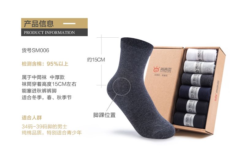 Vớ cotton cỡ nhỏ vớ nam trong vớ ống thanh niên Cậu bé khử mùi cotton vớ mùa thu và mùa đông cotton mùa đông vớ sinh viên tất nam giá rẻ