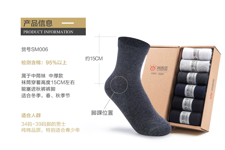 Vớ cotton cỡ nhỏ vớ nam trong vớ ống thanh niên Cậu bé khử mùi cotton vớ mùa thu và mùa đông cotton mùa đông vớ sinh viên