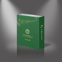 Carillon Information Box (Home Version)