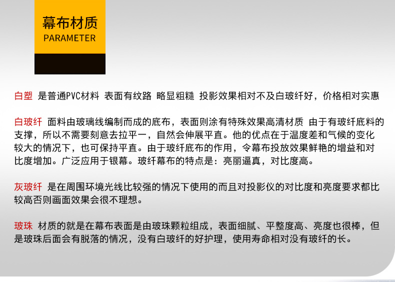 详情页_11.jpg