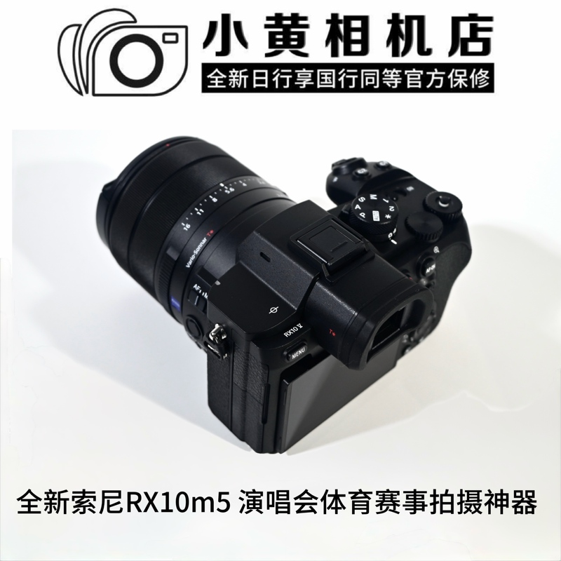 Sony Rx10M5 Sony's New Black Card Camera, Brand New in Stock, Same-Day Shipping Sonyrx10M5 Sony Rx10M5 Sony's New Black Card Camera, Brand New in Stock, Same-Day Shipping Sonyrx10M5
