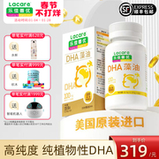 DHA只买贵的不选对的？爸妈们别再当冤大头了！