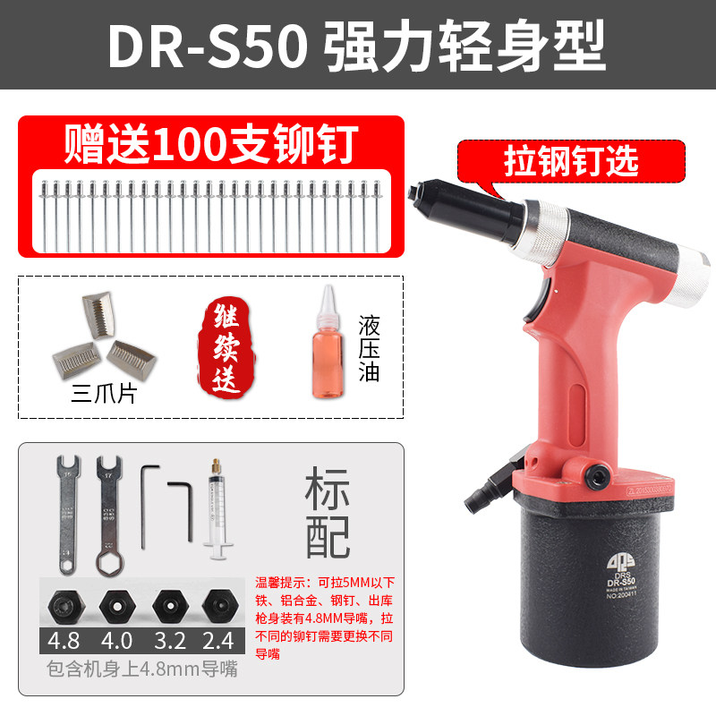 Dars pneumatic pull riveter stainless steel riveting tool rivet gun pull nail gun cramp S30S50