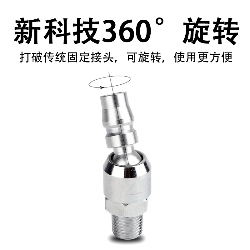 Pneumatic regulating valve governor wind batch switch 360 degree universal joint 20PM PF hardened