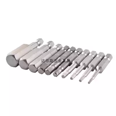 Imported screwdriver Japan SEALS hexagon screwdriver S2 steel belt magnetic electric screwdriver screwdriver pneumatic screwdriver head 5065