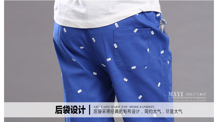 Pantalon garcon - Ref 2057263 Image 15