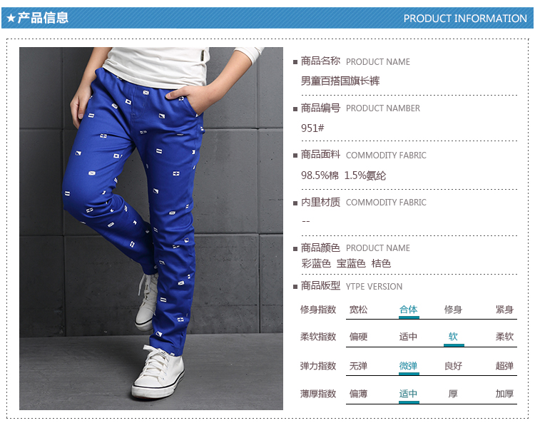 Pantalon garcon - Ref 2057263 Image 17