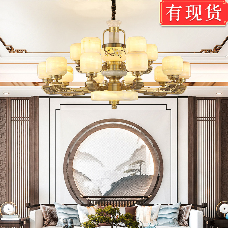 新中式全铜玉石吊灯中国风复式楼大厅别墅客厅餐厅黄铜云石灯具