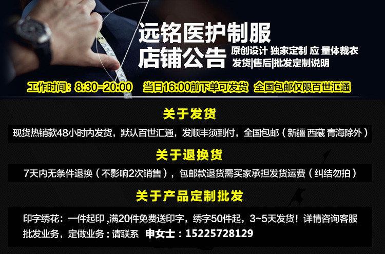 Tenue infirmière - Ref 1862814 Image 15