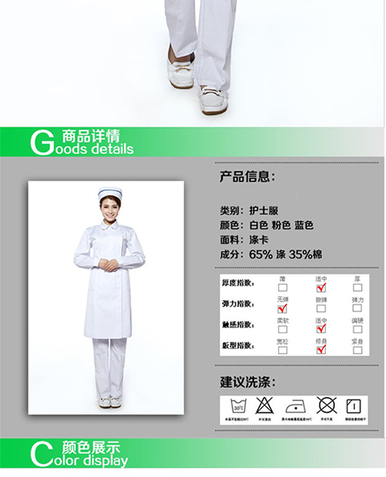 Tenue infirmière - Ref 1861310 Image 21