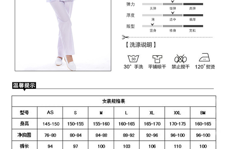 Tenue infirmière - Ref 1862814 Image 23