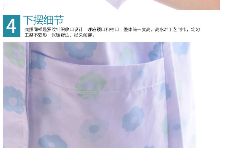 Tenue infirmière - Ref 1862814 Image 40