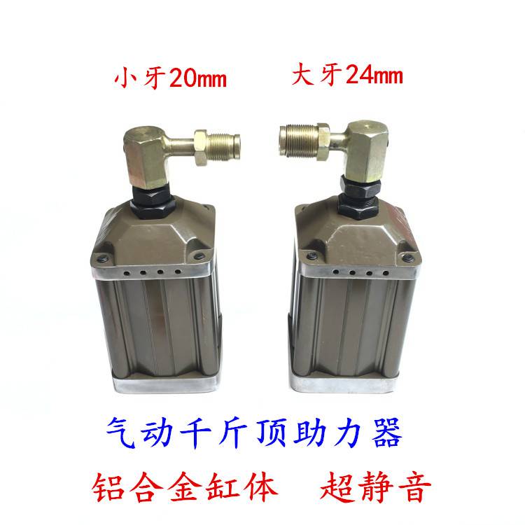 Bơm tăng áp khí nén cấp công nghiệp Máy bơm tăng áp dọc thủy lực 32-T100 tấn - Dụng cụ thủy lực / nâng