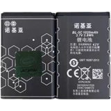 Nokia BL-5C Лития батарея 5CA 5CB 5130 2610 1110 1116 1280 1050