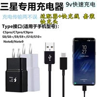 Samsung S10 Оригинальное быстрое зарядное устройство S10+S10E S10PLUS Data Cable Type-C быстрое зарядка 15W оригинал