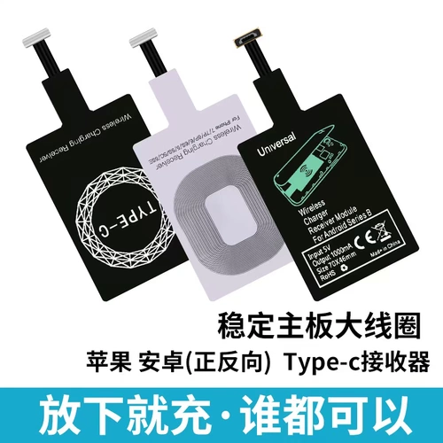 Apple, oppo, vivo, мобильный телефон с зарядкой, универсальное зарядное устройство, андроид