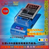 Nokia 106 101 1010 1010 1208 1209 1280 1616 Батарея мобильного телефона BL-5C Электрическая плата