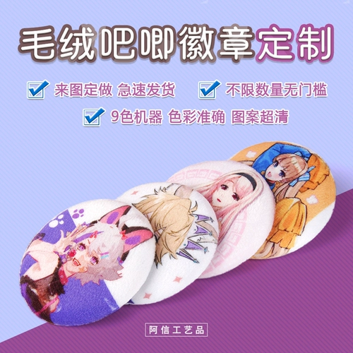 Магазин более тысячелетний магазин плюшевой плюшевой слой может работать.