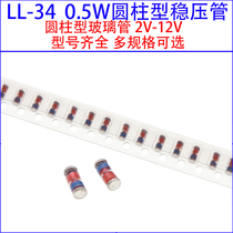 LL34 0 5W regulator 1206 2V 5 1 5 6 6 2 6 8 7 5 8 2 9 1 10 11 12V