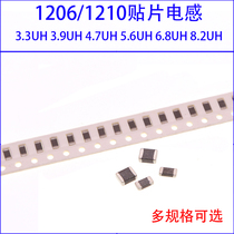 1206 1210 SMD inductor 10% 3 3UH 3 9UH 4 7UH 5 6UH 6 8UH 8 2UH