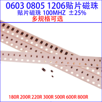 0603 0805 1206 chip beads 180R 200R 220R 300R 500R 600R 800R