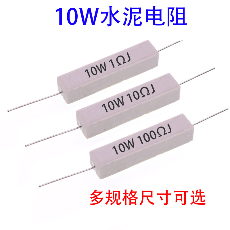 10W ceramic cement resistance 0 5 1 2 3 5 8 10 ohms 15R 20 25 30 47 50 100 ohms