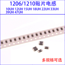 1206 1210 SMD inductor 10% 10UH 12UH 15UH 18UH 22UH 33UH 39UH 47UH