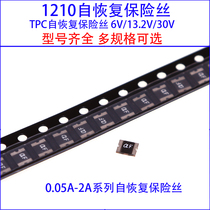 1210 patch resettable fuse 0 05a 0 1 0 2A 0 5 0 75 1 1A 2A 6V 30V