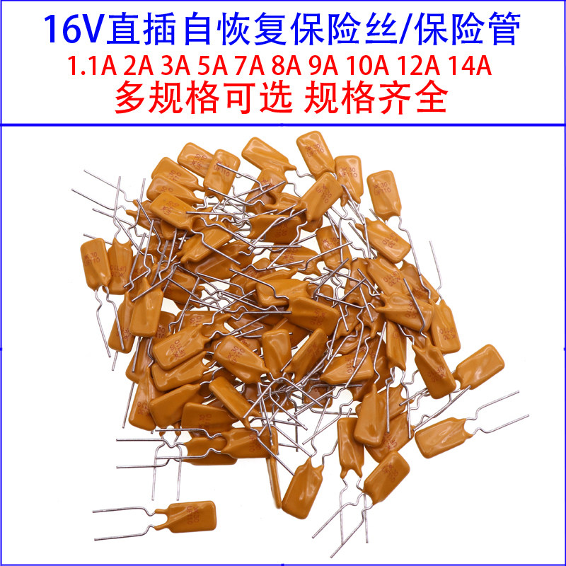 Straight inserts Recovery fuse Insurance Tube 16V 1 1A 1A 2A 3A 5A 7A 12A 14A 14A 5mm