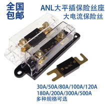 Large fork bolt type car fuse 30A 50A 80A 100A 400A-500A high power fuse piece