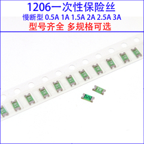1206 SMD fuse-type disposable slow fuse 0 5A1A 1 5A 2A 2 5A 3A 32V 63V
