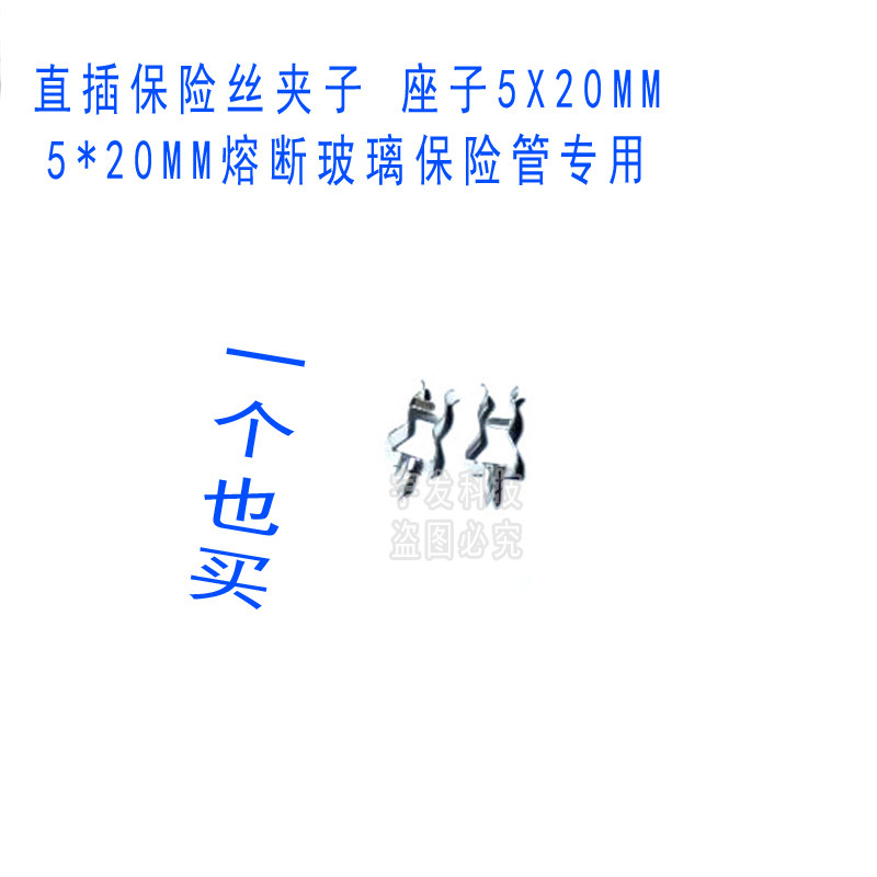 In-line fuse clip seat 5X20MM 5*20MM fuse glass fuse dedicated fuse holder