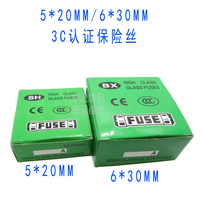 High quality 3C safety pipe wire 5X20 6x30mm0 1A 1A 2A 3A 4A 5A 6A 7A 10A 250V