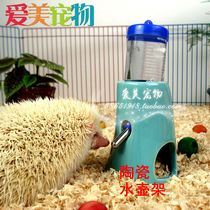  Hamster Bear Mini Hedgehog kettle holder bracket Water bottle drinking fountain bracket Fixed ball kettle