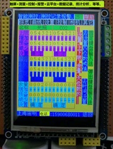 Bonsai orchid greenhouse shed remote hand automatic timing measurement control alarm shading net watering supplementary light gas fertilizer